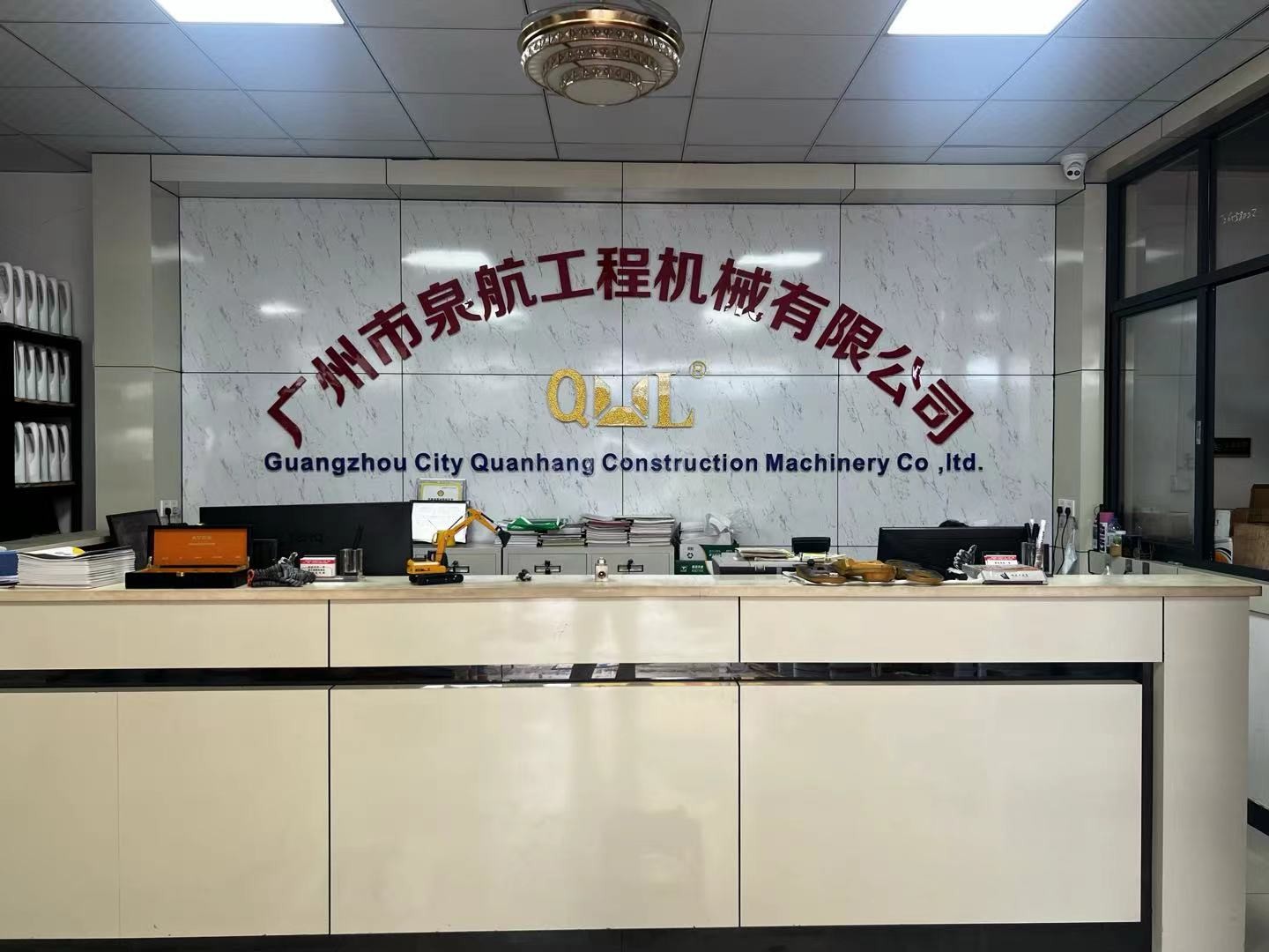 China Guangzhou Quanhang Construction Machinery Co., Ltd. Perfil da companhia